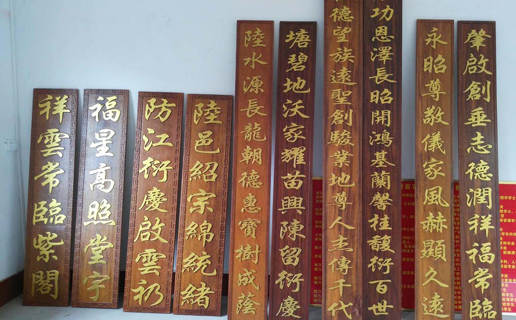 蓬溪县红木牌匾定制：寺庙宗祠,园林景观,创意招牌,抱柱对联